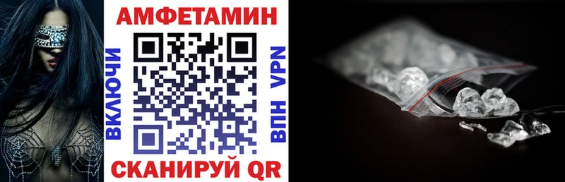 Амфетамин 97%  наркошоп  Тольятти 