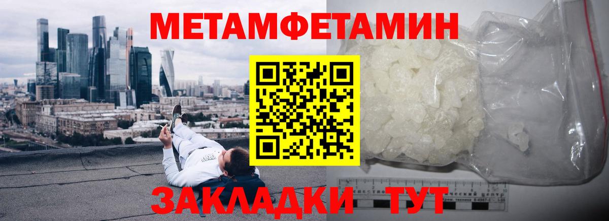 Кодеин Тольятти
