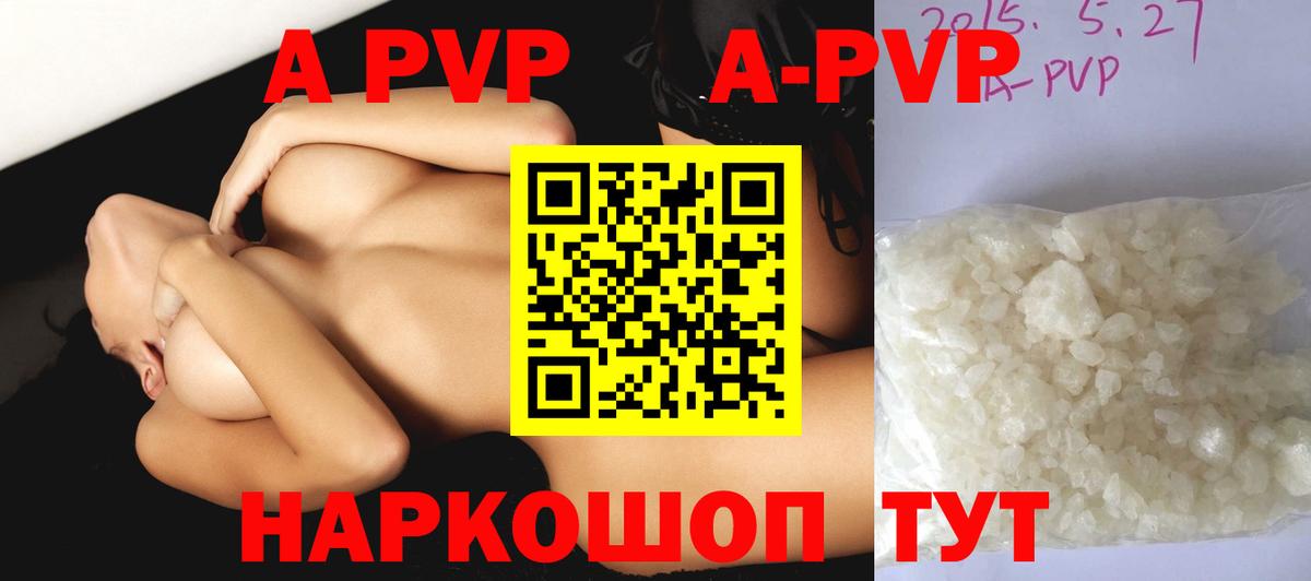 Alfa_PVP СК Тольятти