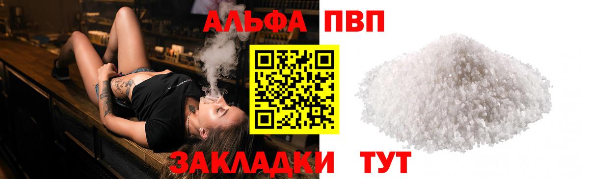 ГАШИШ Тольятти