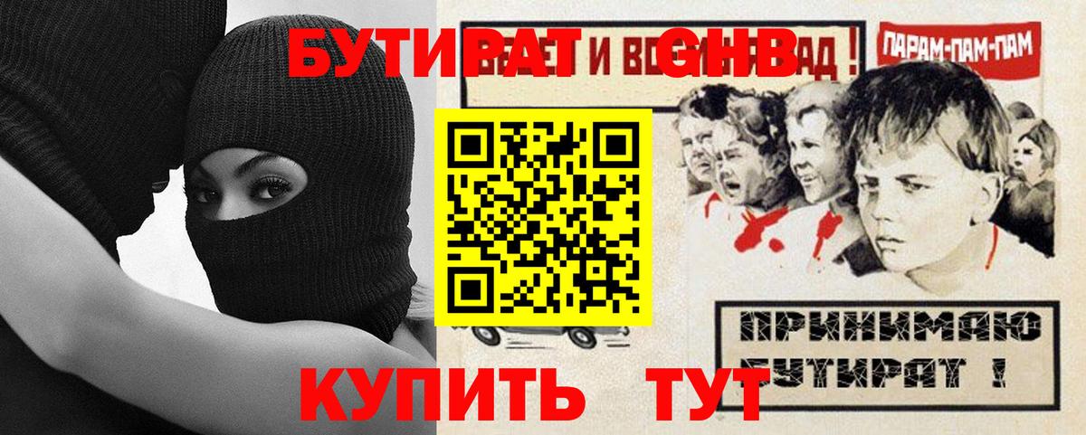 Экстази  Вход с VPN  Бошки Шишки  Тольятти  МЕФ кристаллы  ГАШ  КОКАИН 
