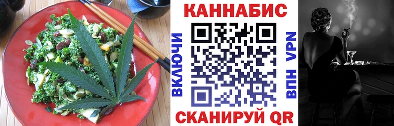 OMG ТОР  Тольятти  Еда ТГК марихуана 