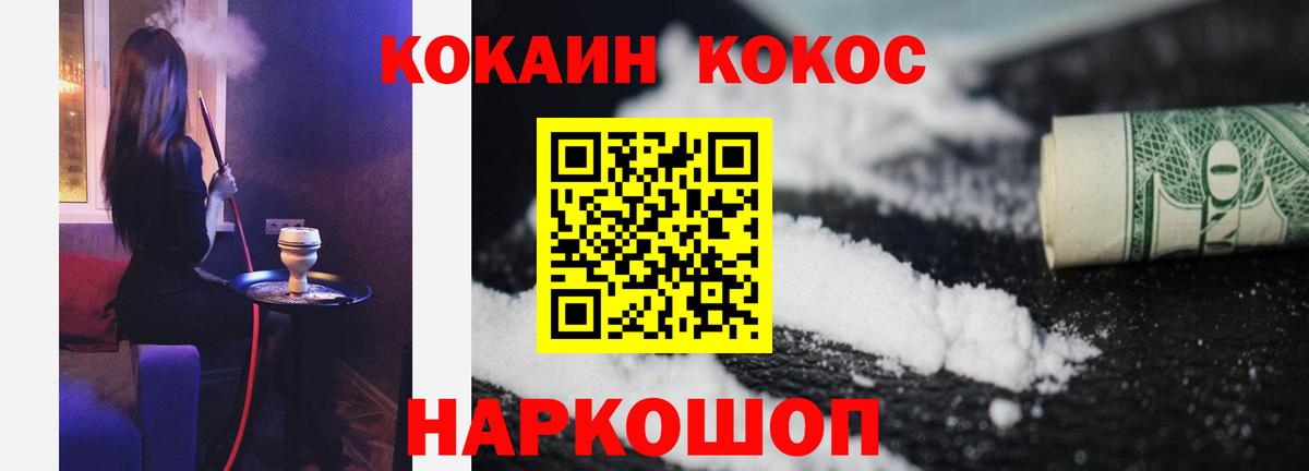 Cocaine  APVP  Мяу-Мяу  Марки  Каннабис  Вход с VPN  Тольятти  Хэш 