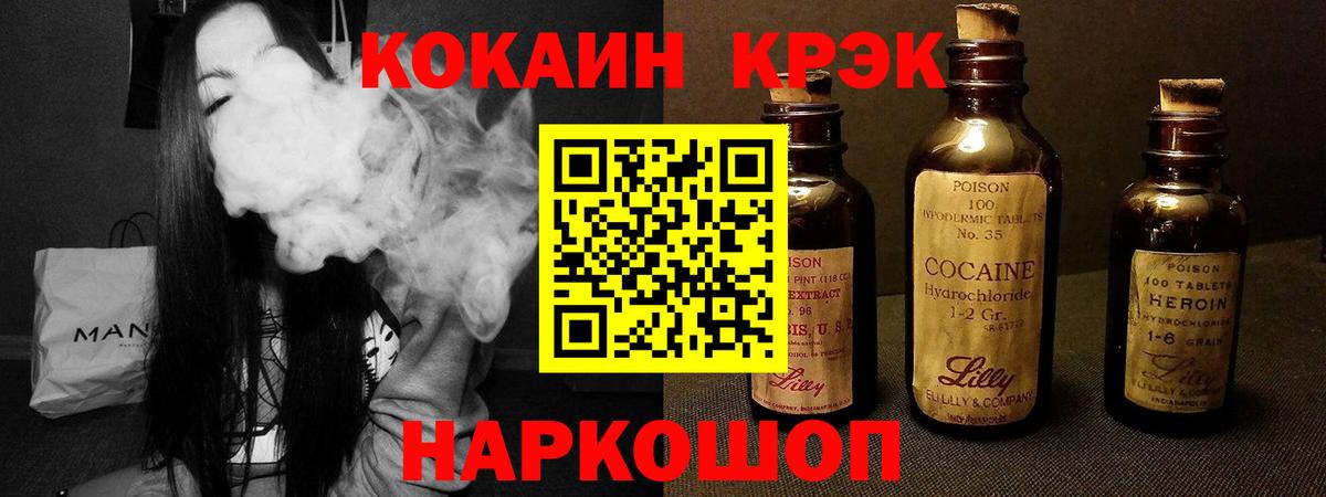 сколько стоит  Вход с VPN  Тольятти  COCAIN Перу 