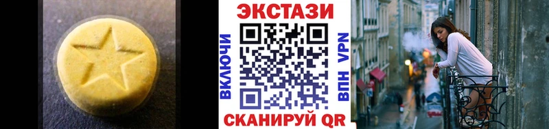 купить закладку Тольятти Ecstasy VHQ