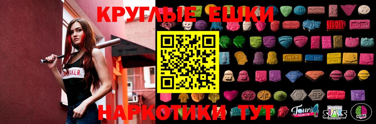 Тольятти  Ecstasy Philipp Plein  Вход с VPN 