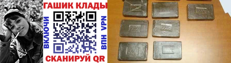 ГАШИШ 40% ТГК мега вход Тольятти наркота