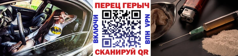 ГЕРОИН афганец  купить  цена  Тольятти 