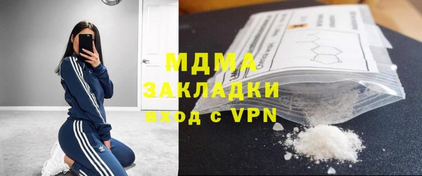 MDMA Ладушкин