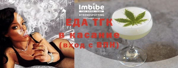 трава Печоры