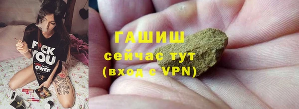 соль курить ск Лагань