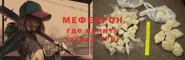 ALPHA-PVP Белоозёрский