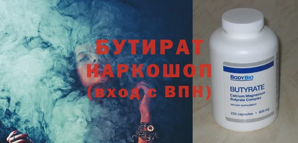 соль курить ск Лагань