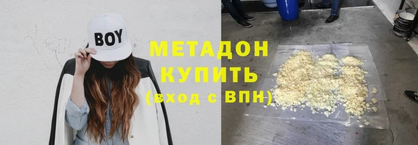соль курить ск Лагань