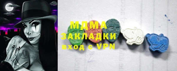 марки lsd Лабытнанги