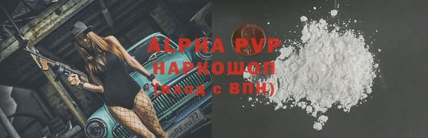 соль курить ск Лагань