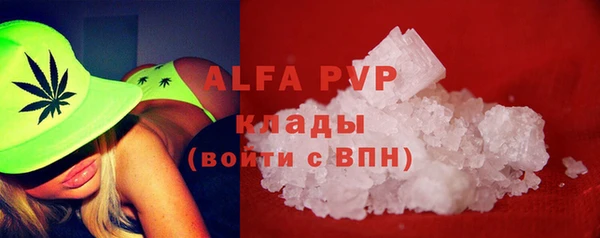 ALPHA-PVP Белоозёрский