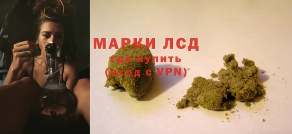 MDMA Ладушкин