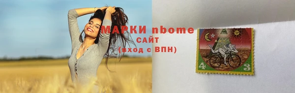 MDMA Ладушкин