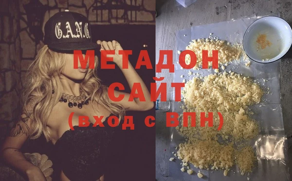 соль курить ск Лагань