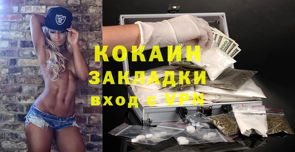 мдма Пикалёво