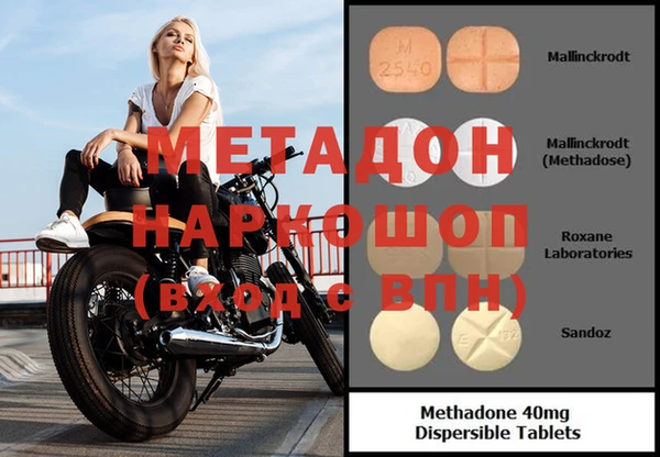 MDMA Ладушкин