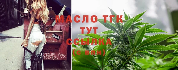 мефедрон Пионерский