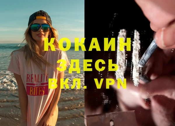 MDMA Ладушкин
