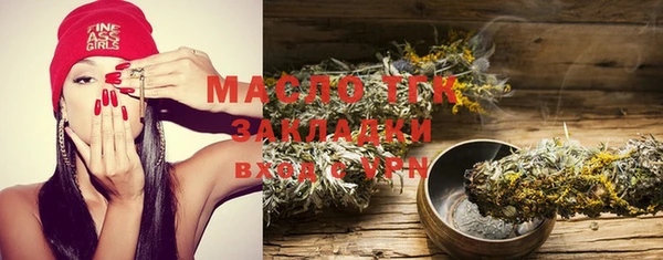 соль курить ск Лагань