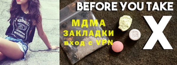 марки lsd Лабытнанги