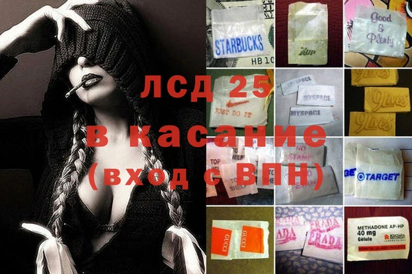 соль курить ск Лагань