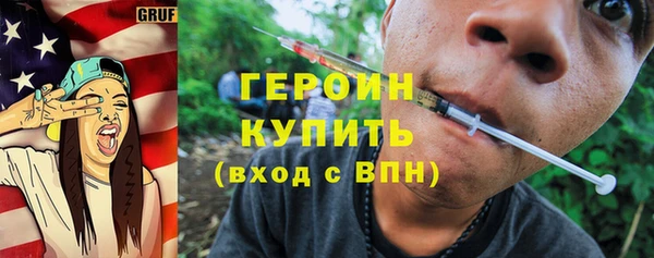 соль курить ск Лагань