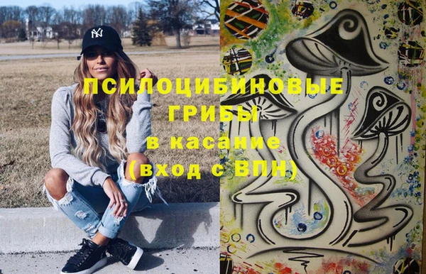 MDMA Ладушкин