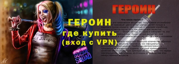 соль курить ск Лагань