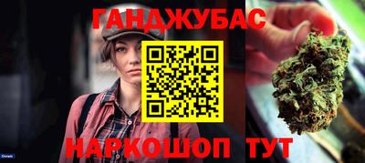 марихуана Кинель