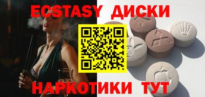 круглые Кингисепп