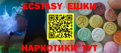 круглые Кингисепп