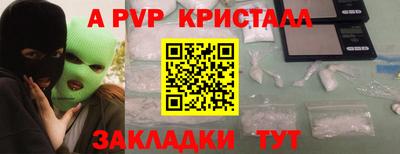 круглые Кингисепп