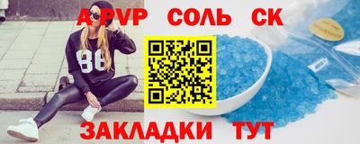круглые Кингисепп