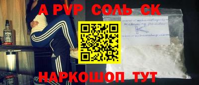 круглые Кингисепп