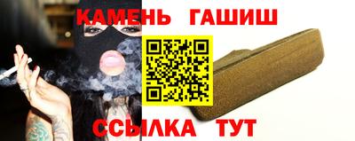 марихуана Кинель