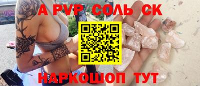 меф VHQ Азнакаево