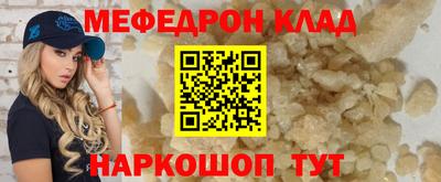 марихуана Кинель