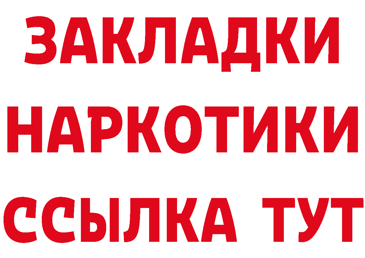 ГАШ гарик вход площадка ОМГ ОМГ Тольятти