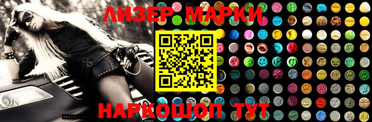 Тольятти  ЛСД экстази ecstasy  LSD-25 экстази  Вход с VPN  ЛСД экстази кислота 