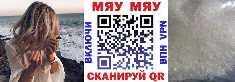 кракен tor  Тольятти  МЯУ-МЯУ мука 