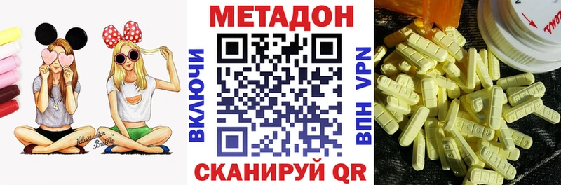 Метадон белоснежный  kraken зеркало  Тольятти 