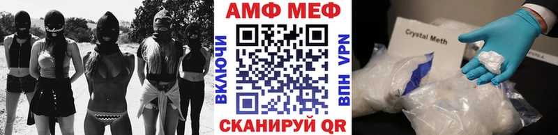 МЕТАМФЕТАМИН Декстрометамфетамин 99.9%  сколько стоит  Тольятти 