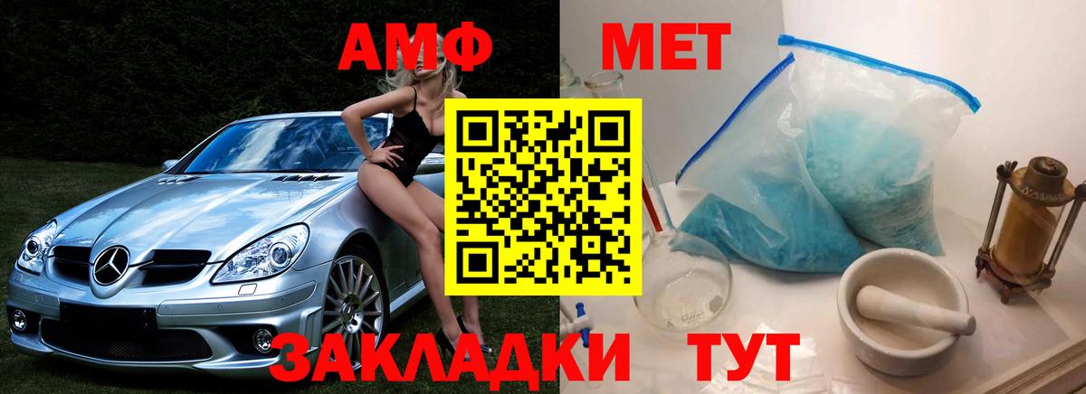 Тольятти  Первитин витя  Вход с VPN 