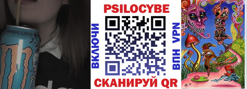 Галлюциногенные грибы мицелий  Тольятти 